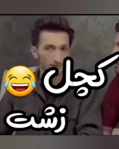 فقط وایی🤣🤣🤣🤣