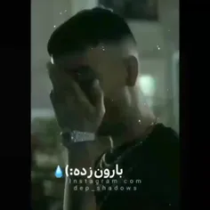 بارون زده خیس
شده رولم مهم نیست🙂🖤