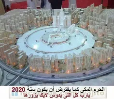 کعبه درسال 2020