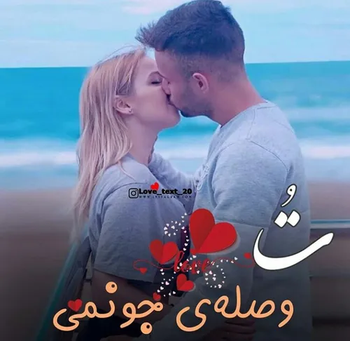 عکس نوشته payar41 28936621 - عکس ویسگون