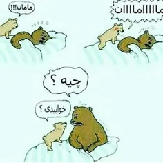 این دقیقا من هسم..