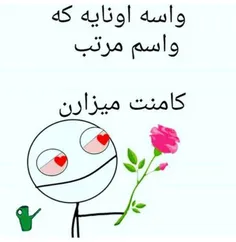 خیلی.دوستتون‌ دارم😗 💋 ❤