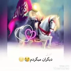 اللهم عجل لولیک فرج 💚🌱