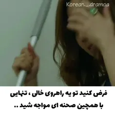 سریال  خورشید ارباب ترسناکه هرکی می ترسه نبینه  صبح بینه