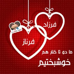 #فرناز#فرزاد