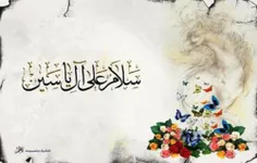 السلام عليك حین تقوم و تقعد