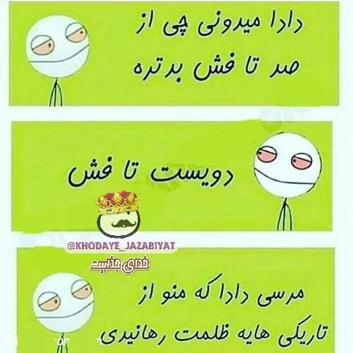 تبلیغ= بلاک