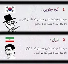 این روزا هم که داغوووونه...