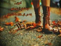 http://dl.irmp3.ir/data/song/Amin_Habibi-Vaghti_Be_To_Fek