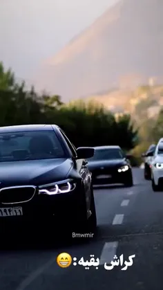 کراش ما🤤