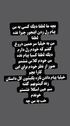 توجه کنید