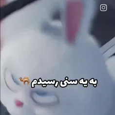 ای خدااا