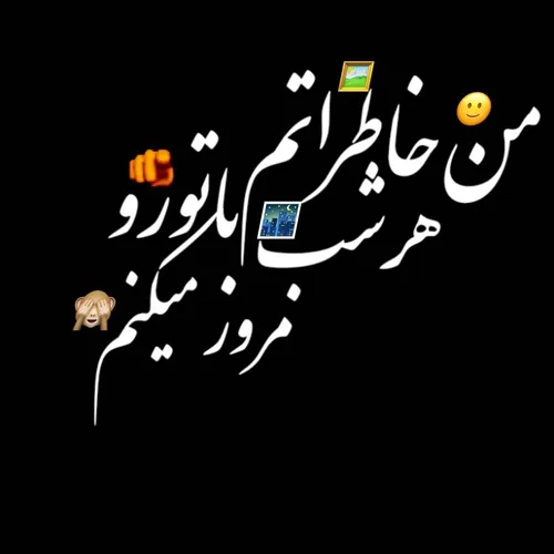 مرور