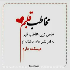 عکس نوشته sama12 34513589