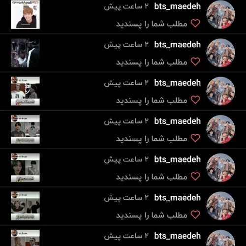 https://wisgoon.com/bts maedeh