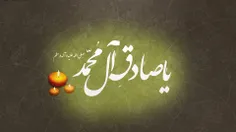 شخصیت علمی امام صادق علیه السلام 