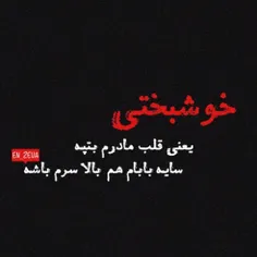 شعر و ادبیات zizim 19510201