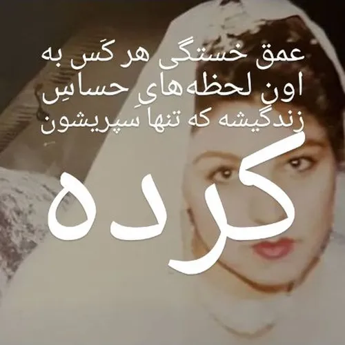 شعر و ادبیات ostorhe 25429171 - عکس ویسگون