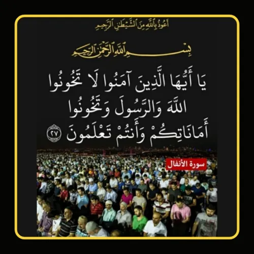 بسم الله الرحمن الرحیم