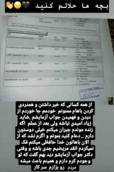 خندوندن شما خیلی برا من با ارزش بود 