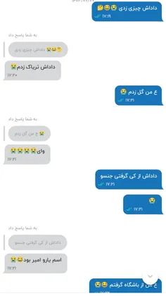 منو دوستم وقتی بیکاریم😂