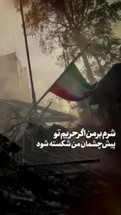 سفارت هر کشور حکم خاک اون‌کشور رو داره ...