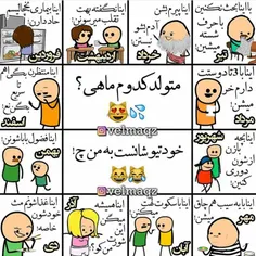 کامنت بزارین😂 