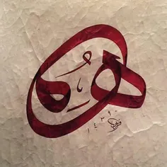 بسم الله الرحمان الرحیم