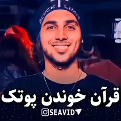 سگ تو روح ات من هر کاری میکنم حفظ نمیشه بعد این😤😤