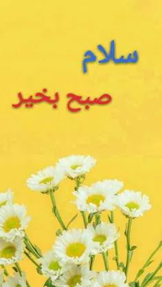 🌾 سلام 