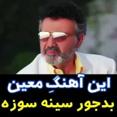 💞💞 میدونی دلبَـــر