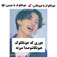 جِمِن شیییی🤣🤣🤣🤣