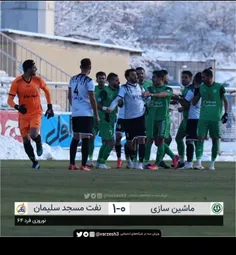 نفت مسجد سلیمان در بالای جدول