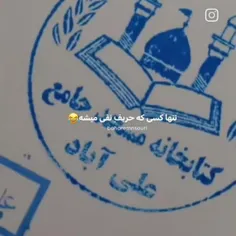 اصکی ممنوع فرشته🌺💔🦋