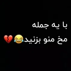 بزن