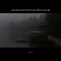 احساسات سرد میشوند ، برای  من.. سرد میشوند ،. مهبت ، عادی