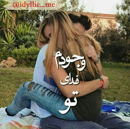 آنڪہ دائم