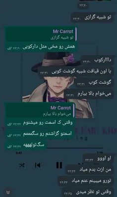 نایس