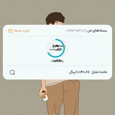 اینترنت رایگان در توضیحات