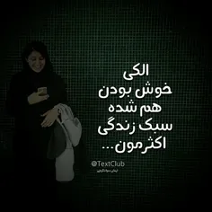 از دنیا دل کندم