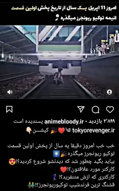 یادم رف دیروز بزارم 😑😐