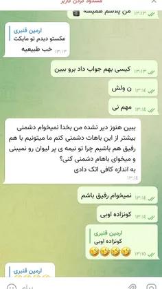 جواب بسیار خوب😁؟