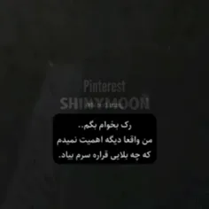 و سه باره درد واقعی<><>