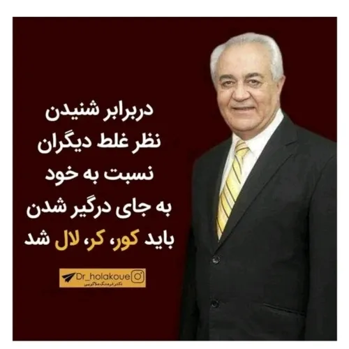 بگذارید دیگران هر چی می خواهند بگويند