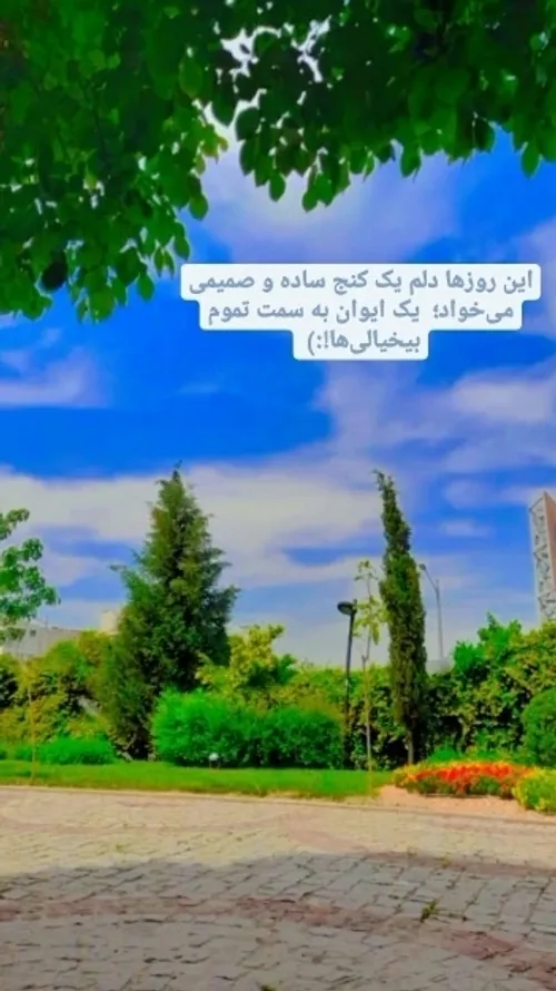 دل آدم ها خیلی ساده گرم می شود