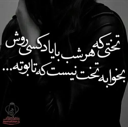 ببین عزیـــــزم.... !