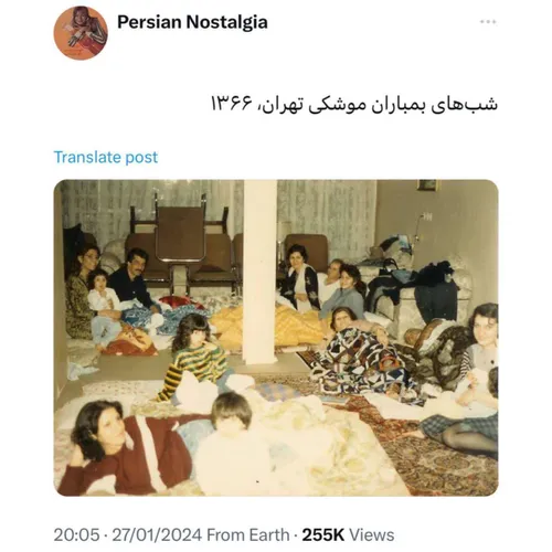 چه جمع خوبی 🙃