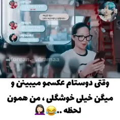 زیبای حقیقی😂🤦🏻‍♀️