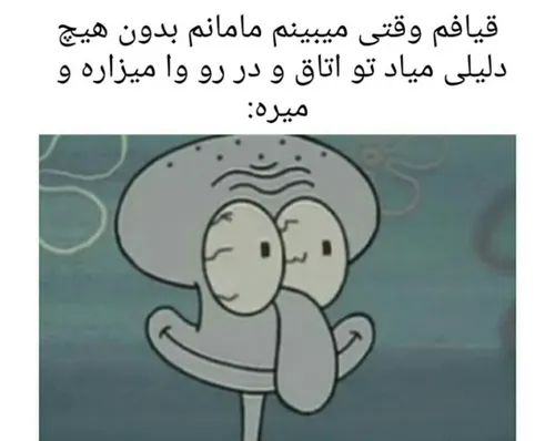 اخه چراااا