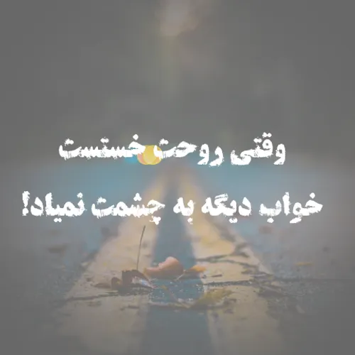 عکس نوشته💜